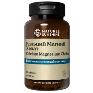 NATURE'S SUNSHINE, Calcium Magnesium Chelate, 150 капс (150 порций)